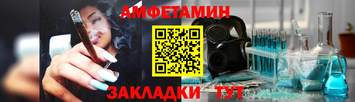 Амфетамин 98% Тулун