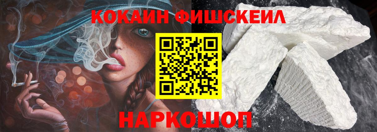 COCAIN 99% Тулун