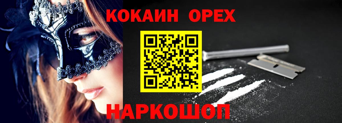 Тулун  Cocaine Колумбийский  Вход с VPN  Кокаин Колумбийский 