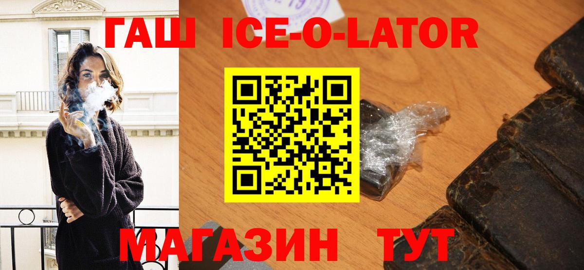 ГАШИШ хэш  Вход с VPN  ГАШИШ VHQ  Тулун 