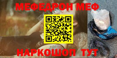 apvp Малгобек