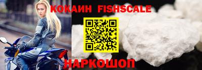 каннабис Малоярославец