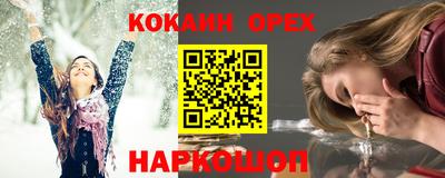 соль ск Мариинск