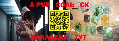 каннабис Малоярославец