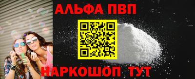 каннабис Малоярославец