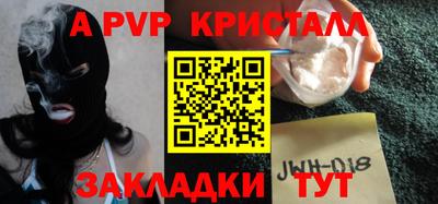 каннабис Малоярославец