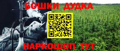 apvp Малгобек