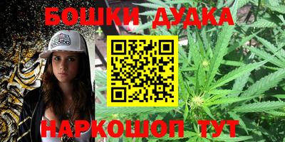 apvp Малгобек