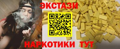 каннабис Малоярославец