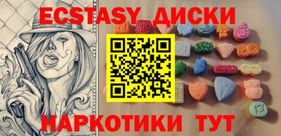 apvp Малгобек