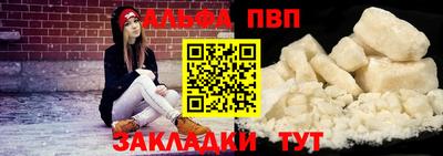 каннабис Малоярославец