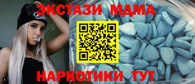 соль ск Мариинск