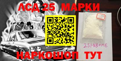 каннабис Малоярославец
