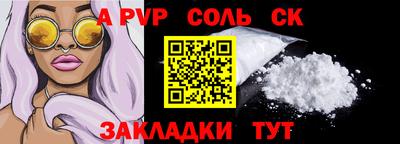 мдма Моздок