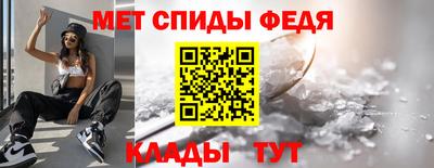 соль ск Мариинск