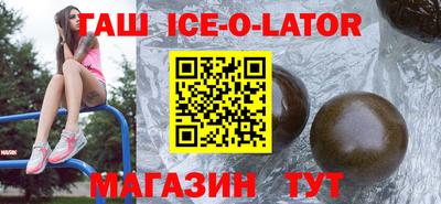 соль ск Мариинск