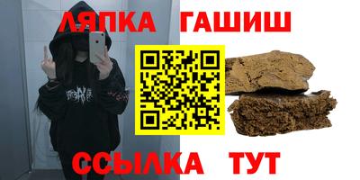 соль ск Мариинск