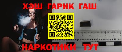 каннабис Малоярославец