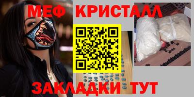 apvp Малгобек