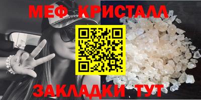 соль ск Мариинск