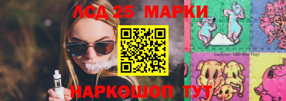 ЛСД экстази ecstasy  Лсд 25 экстази ecstasy  Вход с VPN  Тулун 