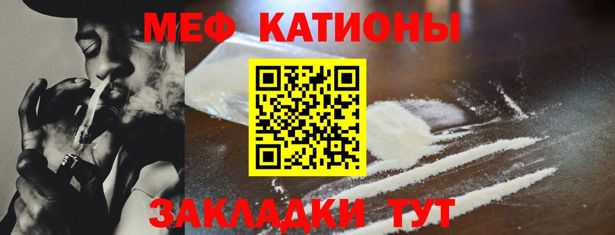 A-PVP СК кристаллы  ГАШ  ГЕРОИН  МАРИХУАНА  Как найти наркотики?  Вход с VPN  Мефедрон   Тулун  Конопля 