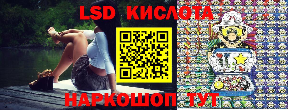 Марки 25I-NBOMe  Наркотические марки 1,5мг  Наркотические марки 1,5мг  Вход с VPN  магазин продажи   Тулун 
