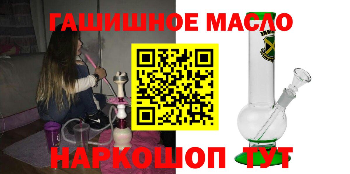 ТГК Wax Тулун