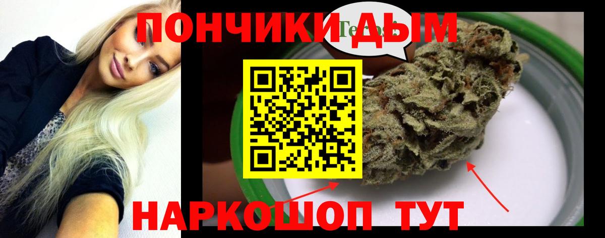 Тулун  Бошки Шишки VHQ  Шишки марихуана Ganja  Вход с VPN 